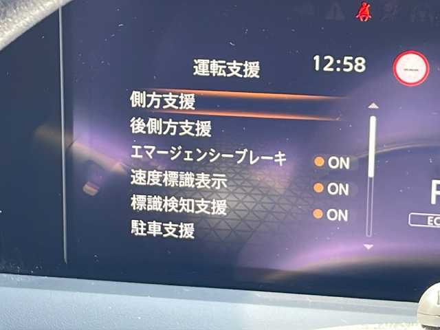 日産 ノート S 静岡県 2021(令3)年 1.6万km ダークメタルグレー 【安全装備】/側方支援/後側方支援/エマージェンシーブレーキ/速度標識表示/標識検知支援/後退時車両検知警報/ふらつき警報/【主要装備】/純正ナビ　/アラウンドビューモニター　/プッシュスタート　/スマートキー　/Ｂｌｕｅｔｏｏｔｈ　/ＥＴＣ　/フルセグ　/電動パーキングブレーキ　/デジタルインナーミラー　/ステアリングスイッチ　