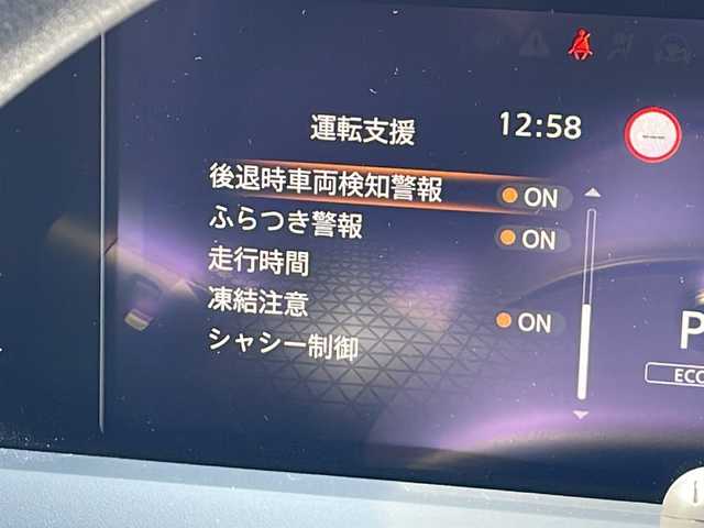 日産 ノート S 静岡県 2021(令3)年 1.6万km ダークメタルグレー 【安全装備】/側方支援/後側方支援/エマージェンシーブレーキ/速度標識表示/標識検知支援/後退時車両検知警報/ふらつき警報/【主要装備】/純正ナビ　/アラウンドビューモニター　/プッシュスタート　/スマートキー　/Ｂｌｕｅｔｏｏｔｈ　/ＥＴＣ　/フルセグ　/電動パーキングブレーキ　/デジタルインナーミラー　/ステアリングスイッチ　