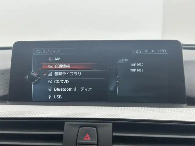 ＢＭＷ ３２０ｄ ツーリング Mスポーツ 宮城県 2017(平29)年 7.5万km パール 【DNクレーム無効】/禁煙車 /純正HDDナビ /ビルトインETC /・フルセグTV /・USB入力端子/・CD/・DVD再生機能/レーダークルーズコントロール /バックカメラ /前方ドライブレコーダー （VREC-DZ200）/純正ホイール /フロアマット /パワーシート（D＋N） /シートメモリー/スマートキー/プッシュスタート/MTモード付AT/LEDヘッドライト/フォグランプ/パドルシフト /左リアタイヤ　ブリジストン２０２３年製/右リアタイヤ　ブリジストン２０２４年製/フロントタイヤ　PZERO２０１９年製