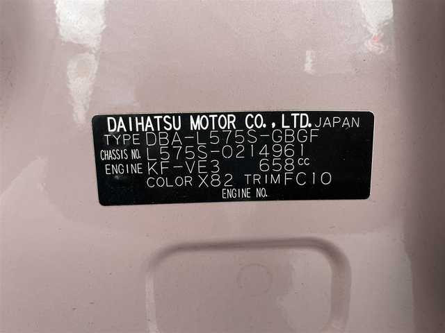 ダイハツ ムーヴ コンテ X VS 愛知県 2015(平27)年 7.4万km パールホワイトⅢ/ムースピンクパール 2トーン ワンオーナー/社外ナビMDV-434DT/（フルセグ・CD/DVD・FM/AM）/純正フロアマット/スペアキー/取説/保証書