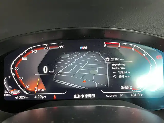 ＢＭＷ ５２３ｄ xDrive Mスピリット 山形県 2020(令2)年 2.8万km アルピンホワイトⅢ 外部検査実施済み/４WD/ターボ/Apple car play/純正HDDナビ/(Bluetooth/USB/フルセグTV)/全周囲カメラ/ビルトインETC/前後ドライブレコーダー/前席パワーシート/BMWドライビングアシスト/・高速道路渋滞時ハンズ・オフ・アシスト機能/・リバース・アシスト/・衝突回避・被害軽減ブレーキ（事故回避アシスト付）/・BMW ジェスチャー・コントロール/・インテグレイテッド・アクティブ・ステアリング/・ステアリング&レーン・コントロール・アシスト/・レーン・ディパーチャー・ウォーニング/・レーン・チェンジ・ウォーニング/・アダプティブ LED ヘッドライト/・アクティブ・クルーズ・コントロール/・アクティブ・サイド・コリジョン・プロテクション/・クロス・トラフィック・ウォーニング/・前車接近警告機能/・後車追突警告機能/横滑り防止機能/ヘッドアップディスプレイ/純正18インチアルミホイール/スマートキー/LEDヘッドライト/カーテンエアバック/純正フロアマット/スペアキー1本/保証書/取扱説明書