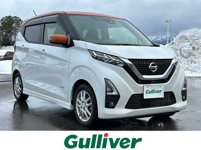 日産 デイズ HWS X プロパイロットED 富山県 2022(令4)年 2.3万km プレミアムサンシャインオレンジメタリック/シルキーホワイト プロパイロット/∟衝突軽減ブレーキ/∟アラウンドビューモニター/∟追従型クルーズコントロール/∟レーンキープアシスト/純正ナビ（MM321D-L）/フルセグ/ドライブレコーダー/ETC/夏タイヤ純正AW有