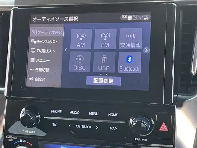 トヨタ アルファード S Cパッケージ 広島県 2021(令3)年 2.3万km ブラック 登録時走行距離/　22214km/ワンオーナー/純正メモリーナビ/　【CD/DVD/BT/USB/Miracast/フルセグTV】/純正フリップダウンモニター/バックカメラ/クルーズコントロール(追従走行有り)/衝突被害軽減ブレーキ(プリクラッシュセーフティ：PCS)/パーキングサポートブレーキ/　(後方衝突被害軽減ブレーキ：PKSB)/車線逸脱警報(レーンディバーチャーアラート：LTA)/両側パワースライドドア/パワーバックドア/ビルトインETC/前後ドライブレコーダー/１列目２列目パワーシート/シートヒーター／エアシート/オットマン/１００V電源/ステアリングヒーター/デジタルインナーミラー/オートワイパー/オートライト/純正LEDライト/フォグランプ/スマートキー/スペアキー/エンジンスタートボタン/横滑り防止装置/カーテンエアバッグ/純正フロアマット/保証書