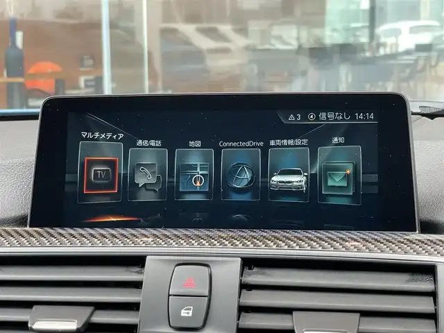 ＢＭＷ Ｍ３ セダン コンペティション 鹿児島県 2017(平29)年 4.5万km 青 禁煙車/純正ナビ/バックカメラ/前方ドライブレコーダー/3Ddesighカーボンリップスポイラー/コンペティションパッケージ/カーボンルーフ/カーボンミラーカバー/鍛造20インチホイール/ブラックキドニーグリル/サイドギル/LEDヘッドライト/パドルシフト/パワーシート/運転席メモリー付きシートヒーター/インテリジェントセーフティ/Mキャリパー