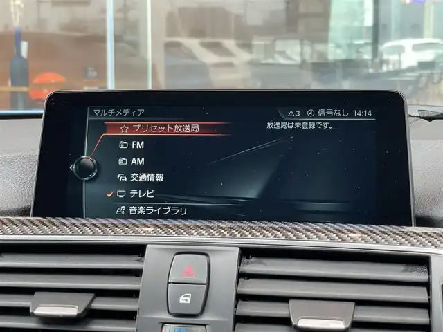 ＢＭＷ Ｍ３ セダン コンペティション 鹿児島県 2017(平29)年 4.5万km 青 禁煙車/純正ナビ/バックカメラ/前方ドライブレコーダー/3Ddesighカーボンリップスポイラー/コンペティションパッケージ/カーボンルーフ/カーボンミラーカバー/鍛造20インチホイール/ブラックキドニーグリル/サイドギル/LEDヘッドライト/パドルシフト/パワーシート/運転席メモリー付きシートヒーター/インテリジェントセーフティ/Mキャリパー
