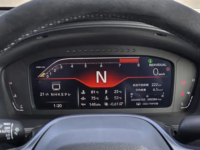 ホンダ シビック タイプR レーシングブラックPKG 鹿児島県 2025(令7)年 0.1万km ソニックグレーパール ＢＢＳ製１９インチアルミホイール　/ＢＬＩＴＺタワーバー　/純正ＯＰレッドミラーカバー　/ＴｙｐｅＲ専用フルバケシート　/アダプティブクルーズコントロール　/ワイヤレス充電　/ホンダセンシング　/ドライブレコーダー/プッシュスタート/スマートキー