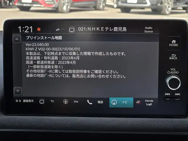 ホンダ シビック タイプR レーシングブラックPKG 鹿児島県 2025(令7)年 0.1万km ソニックグレーパール ＢＢＳ製１９インチアルミホイール　/ＢＬＩＴＺタワーバー　/純正ＯＰレッドミラーカバー　/ＴｙｐｅＲ専用フルバケシート　/アダプティブクルーズコントロール　/ワイヤレス充電　/ホンダセンシング　/ドライブレコーダー/プッシュスタート/スマートキー