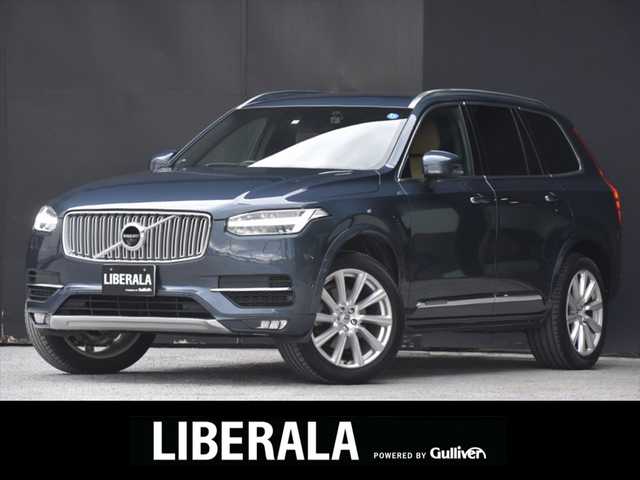 ボルボ ＸＣ９０