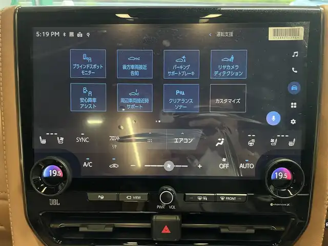 トヨタ ヴェルファイア ハイブリット エグゼクティブ ラウンジ 愛知県 2025(令7)年 0.3万km ブラック 左右独立ムーンルーフ/JBLサウンドシステム/純正ディスプレイオーディオ/・Apple car play/Android Auto/・FM/AM/Bluetooth/フルセグTV/・全方位カメラ/レザーシート/・快適温熱シート/シートベンチレーション(2列目まで)/・運転席メモリー付きパワーシート(2列目まで)/・リラクゼーションシート(2列目)/デジタルインナーミラー/純正フリップダウンモニター/置くだけ充電/ヘッドアップディスプレイ/リヤマルチオペレーションパネル/レーダークルーズコントロール/パワーバックドア/AC100Vコンセント/ユニバーサルステップ/パドルシフト/オートホールド/電動パーキングブレーキ/スマートキー×２/ToyotaSafety Sense/・PCS(プリクラッシュセーフティ)/・LDA(レーンディパーチャーアラート)/・PDA(プロアクティブドライビングアシスト)/・トヨタチームメイトアドバンストパーク