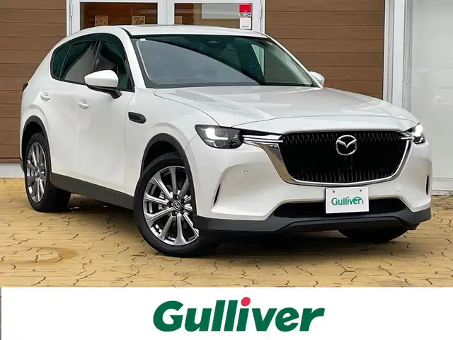 マツダ ＣＸ－６０ 25S Lパッケージ 宮崎県 2023(令5)年 3.9万km ロジウムホワイトプレミアムメタリック 純正SDナビ/BOSEプレミアムサウンド/フルセグTV/全方位カメラ/パドルシフト/追従クルーズコントロール/前席シートヒーター/前席パワーシート/D席メモリーシート/電動チルトステア/ステアリングヒーター/TCS/i-stop/コーナーセンサー/CTS/車間制御/標識連動車速/純正フロアマット/ドアバイザー/標識認識システム/BSM/車線逸脱警報/ディスタンススピードアラート/LKA/スマートブレーキサポート/前後誤発信抑制制御/ロードキープアシスト/側方危険回避アシスト/ドライバー異常時対応システム/前後ドライブレコーダー
