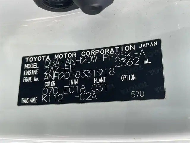 トヨタ アルファード 240S タイプゴールドⅡ 千葉県 2014(平26)年 8.8万km ホワイトパールクリスタルシャイン アルパインビックXナビゲーション /【型式：EX009V】/ラジオ/CD/DVD/Bluetooth/フルセグTV　/アルパイン後席フリップダウンモニター　/両側パワースライドドア /ハーフレザー /ETC　/電動リアゲート　/クルーズコントロール　/スマートキー　/オートライト/キセノンヘッドライト/純正アルミホイール