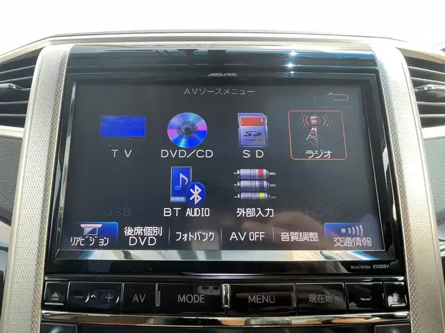 トヨタ アルファード 240S タイプゴールドⅡ 千葉県 2014(平26)年 8.8万km ホワイトパールクリスタルシャイン アルパインビックXナビゲーション /【型式：EX009V】/ラジオ/CD/DVD/Bluetooth/フルセグTV　/アルパイン後席フリップダウンモニター　/両側パワースライドドア /ハーフレザー /ETC　/電動リアゲート　/クルーズコントロール　/スマートキー　/オートライト/キセノンヘッドライト/純正アルミホイール