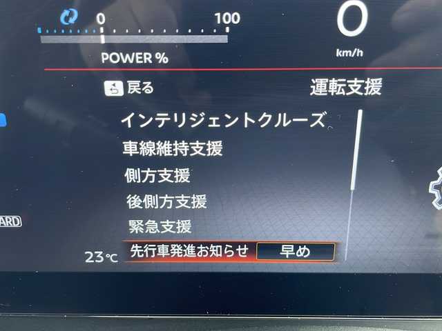 日産 セレナ e－パワー ハイウェイスター V 兵庫県 2023(令5)年 2.8万km ダイヤモンドブラック ワンオーナー/保証書・取説・有/純正メモリーナビ・フルセグ・BT・FM・AM・HDMI/バックカメラ/全周囲カメラ/ETC2.0/プロパイロット/追尾機能付きクルーズコントロール/車線逸脱防止支援システム/衝突被害軽減ブレーキ/クリアランスソナー/踏み間違え防止システム/パーキングブレーキサポート/ロードサインアシスト/ブラインドスポットミラー/両側パワースライドドア/ワイヤレス充電器/電動パーキングブレーキ/ブレーキホールド/革調シートカバー/プッシュスタート/スマートキー×2/純正フロアマット/純正アルミホイール/純正フロントスポイラー