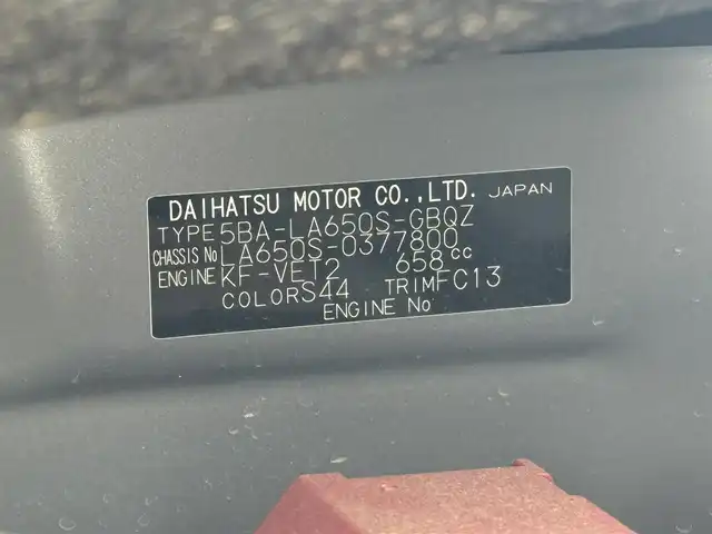 ダイハツ タント ファンクロスターボ 千葉県 2023(令5)年 0.7万km クロムグレーメタリック スマートアシスト３/・衝突軽減ブレーキ/レーンキープアシスト/・レーダークルーズコントロール/オートハイビーム/・クリアランスソナー/踏み間違い防止/・標識認識/先行車発進お知らせ/純正10インチナビ(NMZN-Z73DS)/・フルセグ/BT/DVD/CD/全方位カメラ/ステアリングスイッチ/ETC/両側パワースライドドア/シートヒーター(D/N席)/LEDヘッドライト/オートライト/フォグライト/ルーフレール/純正15インチAW/スマートキー/プッシュスタート/純正フロアマット