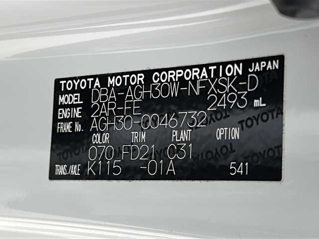トヨタ ヴェルファイア Z Aエディション 福島県 2015(平27)年 6.8万km ホワイトパールクリスタルシャイン モデリスタエアロ（F/S)/純正10型ナビ（NSZT-ZA4T）/・フルセグTV/・BT.CD/DVD.SD/フリップダウンモニター（ALPINE）/クルーズコントロール/両側パワースライドドア/バックカメラ/ステアリングスイッチ/LEDヘッドライト/LEDフォグ/社外20インチAW/社外ミラー一体型ドラレコ/プッシュスタート/スマートキー