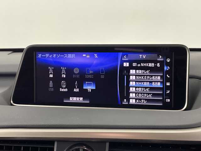 レクサス ＲＸ 450h Fスポーツ 愛知県 2019(令1)年 2.3万km グラファイトブラックガラスフレーク 禁煙車/ワンオーナー/純正12.3インチナビ/（CD/DVD/Bluetooth/フルセグTV/USB)/バックカメラ/サイドカメラ/ムーンルーフ/シーケンシャルウインカー/AC100V電源/レクサスセーフティシステム/・プリクラッシュセーフティ/・レーダークルーズコントロール/・レーントレーシングアシスト/・レーンディパーチャーアラート/・ロードサインアシスト/・アダプティブハイビーム/・オートマチックハイビーム/・パーキングサポートブレーキ/ブラインドスポットモニター/ヘッドアップディスプレイ/ETC2.0/前後ドライブレコーダー/レザーシート/シートヒーター/シートベンチレーション/パワーシート/メモリシート/革巻きステアリング/ステアリングヒーター/パワーバックドア/純正20インチアルミホイール/スマートキー/スペアキー1本/3眼式LEDヘッドライト/フロントフォグランプ/オートライト/フロアマット