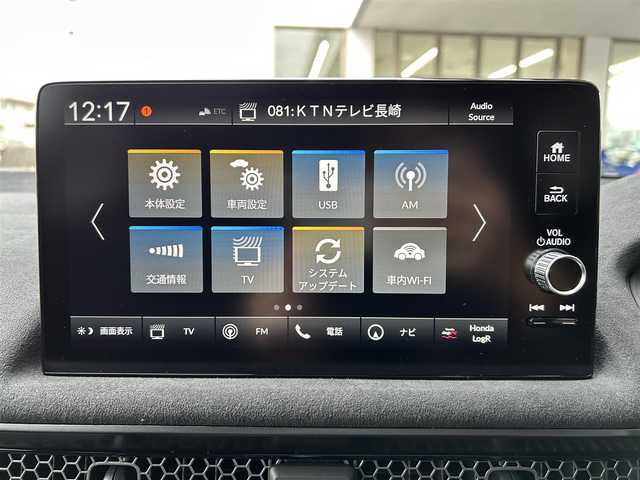 ホンダ シビック タイプR レーシングブラックPKG 長崎県 2025(令7)年 0.1万km クリスタルブラックパール ワンオーナー/純正ディスプレイオーディオ(ナビ/FM/AM/BT/フルセグTV/Apple Car Play/Android Auto)/プッシュスタート/ステアリングスイッチ/バックカメラ/ビルトインETC/DUALエアコン/置くだけ充電/レーダークルーズコントロール/電子パーキング/AUTO HOLD/駐車支援/ACC先行車発進お知らせ/標識認識機能/ベンチシート/純正フロアマット/純正アルミホイール/オートライト/オートマチックハイビーム/ABS/BSM/VSA/CMBS/コーナーセンサー/イモビライザー/トノカバー/純正サスペンション積込/スマートキー/スペアキー/取扱説明書/保証書