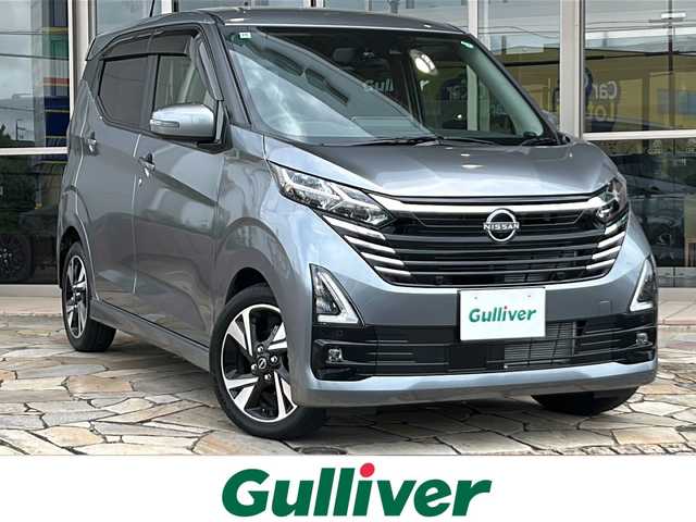 日産 デイズ HWS G ターボ プロパイロットED 静岡県 2024(令6)年 0.5万km チタニウムグレーメタリック プロパイロット/・エマージェンシーブレーキ/・アクティブクルーズコントロール/・レーンキープアシスト/・ブラインドスポットモニター/・クロストラフィックアラート/・先行車発進お知らせ機能/純正ナビ/・フルセグTV/・ラジオ/Bluetooth/HDMI/主要装備/・ETC/・全方位カメラ/・ステアリングリモコン/・オートライト/・アイドリングストップ/・オートホールド/・レザー調シート/・ドライブレコーダー前後/・プッシュスタート/・スマートキー
