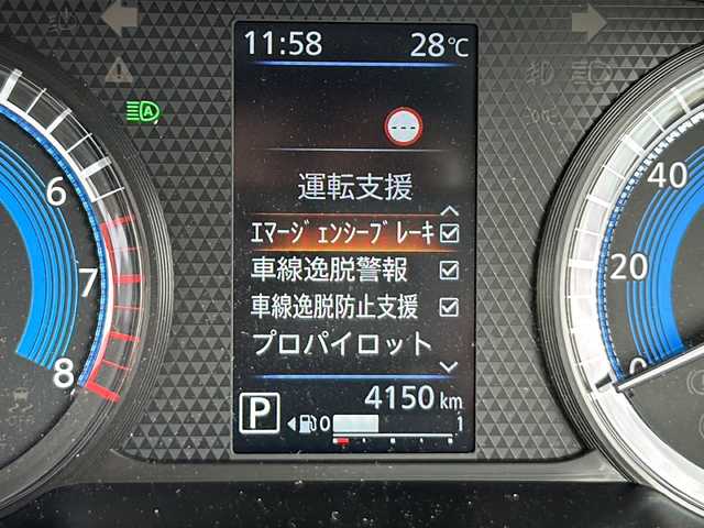日産 デイズ HWS G ターボ プロパイロットED 静岡県 2024(令6)年 0.5万km チタニウムグレーメタリック プロパイロット/・エマージェンシーブレーキ/・アクティブクルーズコントロール/・レーンキープアシスト/・ブラインドスポットモニター/・クロストラフィックアラート/・先行車発進お知らせ機能/純正ナビ/・フルセグTV/・ラジオ/Bluetooth/HDMI/主要装備/・ETC/・全方位カメラ/・ステアリングリモコン/・オートライト/・アイドリングストップ/・オートホールド/・レザー調シート/・ドライブレコーダー前後/・プッシュスタート/・スマートキー
