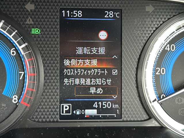 日産 デイズ HWS G ターボ プロパイロットED 静岡県 2024(令6)年 0.5万km チタニウムグレーメタリック プロパイロット/・エマージェンシーブレーキ/・アクティブクルーズコントロール/・レーンキープアシスト/・ブラインドスポットモニター/・クロストラフィックアラート/・先行車発進お知らせ機能/純正ナビ/・フルセグTV/・ラジオ/Bluetooth/HDMI/主要装備/・ETC/・全方位カメラ/・ステアリングリモコン/・オートライト/・アイドリングストップ/・オートホールド/・レザー調シート/・ドライブレコーダー前後/・プッシュスタート/・スマートキー