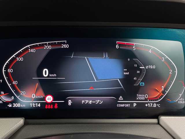 ＢＭＷ １１８ｄ プレイ エディションジョイ+ 鹿児島県 2021(令3)年 2万km 白 禁煙者/純正ナビゲーションシステム/Bluetooth/ワイヤレス充電/シートメモリー/クルーズコントロール/オートハイビーム/ETC/運転席パワーシート/パーキングアシスト/ブラインドスポットモニター/電動格納ミラー/CarPlay