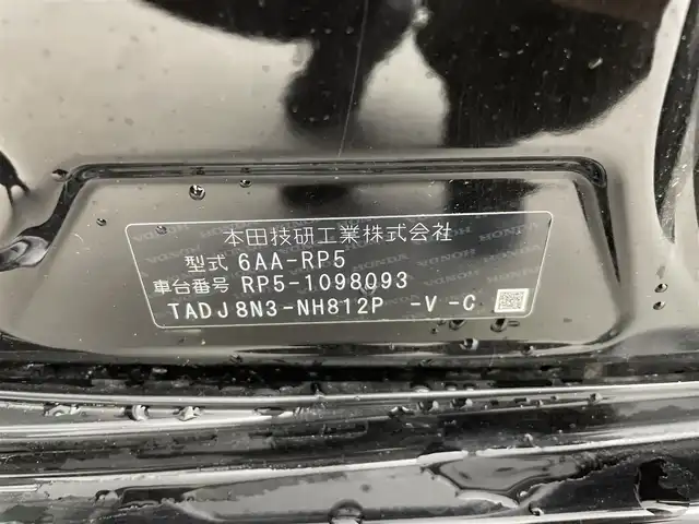 ホンダ ステップワゴン スパーダ eHEV G ホンダS 群馬県 2020(令2)年 5.8万km プレミアムスパークルブラックパール ホンダセンシング　/　・衝突軽減ブレーキ/　・誤発進抑制機能/　・歩行者事故低減ステアリング/　・アダプティブクルーズコントロール/　・先行車発進お知らせ機能/　・標識認識機能/前後ドライブレコーダー/バックカメラ/ナビ装着用スペシャルパッケージ+ETC車載器/　・純正9インチメモリナビ【型番　VXM-197VFNi】/　・ビルトインETC/純正フロアマット/純正16インチアルミホイール/アルミホイール付スタッドレスタイヤ/オートLEDヘッドライト/スマートキー