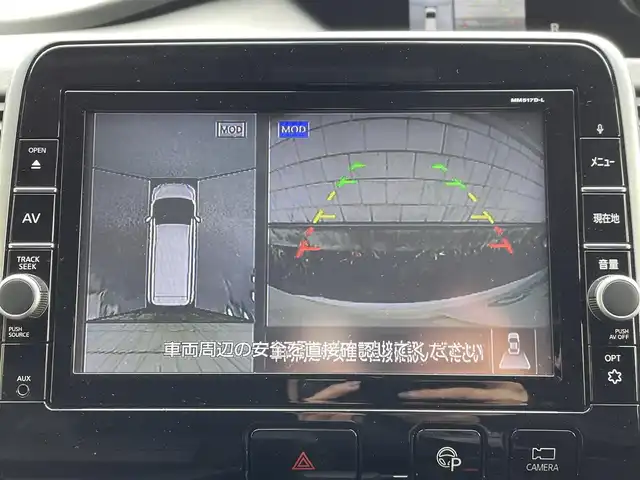 日産 セレナ ハイウェイスター Vセレクション 福岡県 2018(平30)年 3.7万km ブリリアントホワイトパール ワンオーナー/純正9インチSDナビ【MM517D-L】/　(AM/FM/CD/DVD/Blu-ray/Bluetooth/フルセグTV)/アラウンドビューモニター/純正フリップダウンモニター/走行支援システム/・インテリジェントエマージェンシーブレーキ/・車線逸脱警報/・ふらつき警報/クルーズコントロール/横滑り防止機能/インテリジェントパーキングアシスト/両側パワースライドドア/(ハンズフリー機能付き)/純正16インチアルミホイール/純正前方ドライブレコーダー/純正ビルトインETC/プッシュスタート/ステアリングスイッチ/電格ウィンカーミラー/ドアバイザー/純正フロアマット/スペアキー×1/保証書/取扱説明書/ナビ取扱説明書