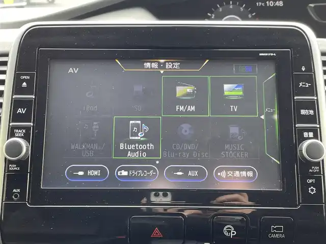 日産 セレナ ハイウェイスター Vセレクション 福岡県 2018(平30)年 3.7万km ブリリアントホワイトパール ワンオーナー/純正9インチSDナビ【MM517D-L】/　(AM/FM/CD/DVD/Blu-ray/Bluetooth/フルセグTV)/アラウンドビューモニター/純正フリップダウンモニター/走行支援システム/・インテリジェントエマージェンシーブレーキ/・車線逸脱警報/・ふらつき警報/クルーズコントロール/横滑り防止機能/インテリジェントパーキングアシスト/両側パワースライドドア/(ハンズフリー機能付き)/純正16インチアルミホイール/純正前方ドライブレコーダー/純正ビルトインETC/プッシュスタート/ステアリングスイッチ/電格ウィンカーミラー/ドアバイザー/純正フロアマット/スペアキー×1/保証書/取扱説明書/ナビ取扱説明書