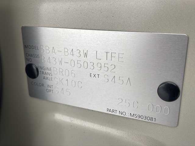 日産 デイズ X 沖縄県 2024(令6)年 0.3万km フローズンバニラパール 純正９型メモリナビ　【MM223D-Le】/　(フルセグＴＶ　DVD　Ｂｌｕｅｔｏｏｔｈ　USB)/バックカメラ/ETC　/ドライブレコーダー　/プッシュスタート　/スマートキー　/ＬＥＤヘッドライト/オートライト　/エマージェンシーブレーキ　/アイドリングストップ/純正１４インチアルミホイール/純正フロアマット