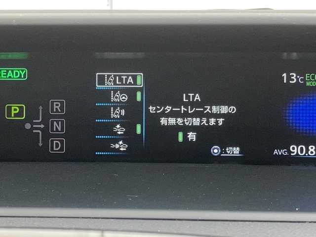 トヨタ プリウス ＰＨＶ S ナビパッケージ 千葉県 2020(令2)年 2.4万km シルバーM 禁煙車/プラグインハイブリット/モデリスタフルエアロ/純正SDナビ（フルセグTV・Bluetooth・USB）/全方位カメラ/トヨタセーフティセンス/プリクラッシュセーフティ/レーントレーシングアシスト/オートマチックハイビーム/レーダークルーズコントロール/ロードサインアシスト/先行車発進告知機能/LEDヘッドライト/スマートキー/前後ドライブレコーダーCS91FH/ビルトインETC2.0/ブラインドスポットモニター/パーキングサポートブレーキ/横滑り防止機能/純正ドアバイザー/純正フロアマット
