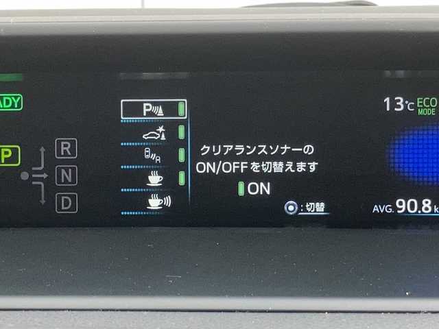 トヨタ プリウス ＰＨＶ S ナビパッケージ 千葉県 2020(令2)年 2.4万km シルバーM 禁煙車/プラグインハイブリット/モデリスタフルエアロ/純正SDナビ（フルセグTV・Bluetooth・USB）/全方位カメラ/トヨタセーフティセンス/プリクラッシュセーフティ/レーントレーシングアシスト/オートマチックハイビーム/レーダークルーズコントロール/ロードサインアシスト/先行車発進告知機能/LEDヘッドライト/スマートキー/前後ドライブレコーダーCS91FH/ビルトインETC2.0/ブラインドスポットモニター/パーキングサポートブレーキ/横滑り防止機能/純正ドアバイザー/純正フロアマット