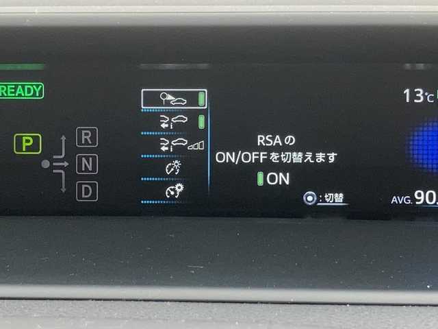 トヨタ プリウス ＰＨＶ S ナビパッケージ 千葉県 2020(令2)年 2.4万km シルバーM 禁煙車/プラグインハイブリット/モデリスタフルエアロ/純正SDナビ（フルセグTV・Bluetooth・USB）/全方位カメラ/トヨタセーフティセンス/プリクラッシュセーフティ/レーントレーシングアシスト/オートマチックハイビーム/レーダークルーズコントロール/ロードサインアシスト/先行車発進告知機能/LEDヘッドライト/スマートキー/前後ドライブレコーダーCS91FH/ビルトインETC2.0/ブラインドスポットモニター/パーキングサポートブレーキ/横滑り防止機能/純正ドアバイザー/純正フロアマット