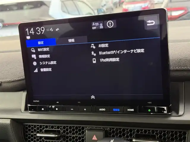 ホンダ ステップワゴン