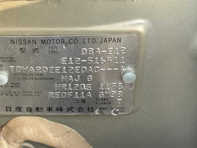 日産 ノート X 岡山県 2016(平28)年 4.7万km ギャラクシーゴールド 純正ナビ　/衝突被害軽減システム　/バックカメラ　/ドライブレコーダー　/レーンキープアシスト　/プッシュスタート　/盗難防止装置　/横滑り防止装置　/オートライト　/オートマチックハイビーム　/USB入力端子　/ETC