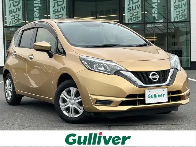 日産 ノート X 岡山県 2016(平28)年 4.7万km ギャラクシーゴールド 純正ナビ　/衝突被害軽減システム　/バックカメラ　/ドライブレコーダー　/レーンキープアシスト　/プッシュスタート　/盗難防止装置　/横滑り防止装置　/オートライト　/オートマチックハイビーム　/USB入力端子　/ETC