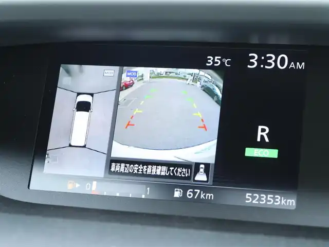 日産 セレナ ハイウェイスター Vセレクション 神奈川県 2017(平29)年 5.3万km ブリリアントホワイトパール ワンオーナー/純正メモリナビ/フルセグテレビ/バックカメラ/アラウンドビューモニター/アイドリングストップ/ウィンカーミラー/ドアバイザー/プッシュスタート/両側ハンズフリーパワースライドドア/ETC/ステアリングスイッチ/シートバックポケット(D/N席)/保証書/取説/スペアキー/記録簿(R2.4)