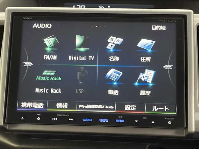 ホンダ ステップワゴン スパーダ Z クールスピリット 新潟県 2014(平26)年 7.3万km ホワイトオーキッドパール 純正SDナビ/(AM/FM/CD/DVD/SD/フルセグ/Bluetooth)/バックモニター/両側パワースライドドア/クルーズコントロール/HIDオートライト/ハーフレザーシート/純正17インチアルミホイール/パドルシフト/純正フロアマット/ドアバイザー/スマートキー/ETC