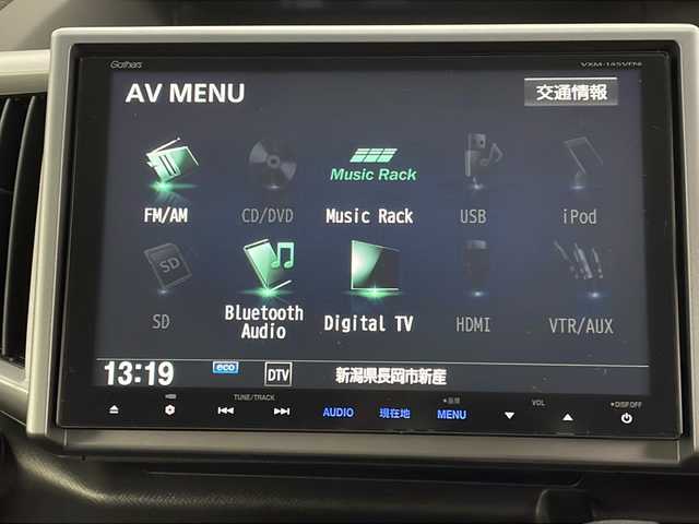 ホンダ ステップワゴン スパーダ Z クールスピリット 新潟県 2014(平26)年 7.3万km ホワイトオーキッドパール 純正SDナビ/(AM/FM/CD/DVD/SD/フルセグ/Bluetooth)/バックモニター/両側パワースライドドア/クルーズコントロール/HIDオートライト/ハーフレザーシート/純正17インチアルミホイール/パドルシフト/純正フロアマット/ドアバイザー/スマートキー/ETC
