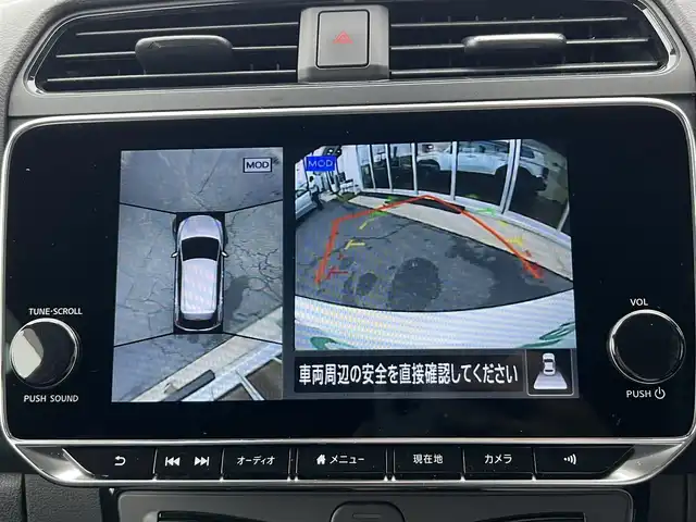 日産 リーフ X Vセレクション 山口県 2021(令3)年 4.2万km ブリリアントホワイトパール 純正SDナビ＆フルセグTV/＆アラウンドビューモニター/プロパイロット/純正フロアマット/純正ドアバイザー/純正LEDヘッドライト/純正17インチアルミ/インテリジェントルームミラー/フロントシートヒーター/ステアリングヒーター/ビルトインETC2.0