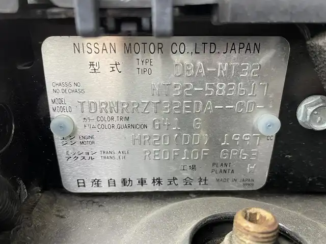 日産 エクストレイル 20Xi 群馬県 2018(平30)年 7.1万km ダイヤモンドブラック 衝突軽減　社外７インチナビ　アラウンドビューモニター　レーダークルーズコントロール　パワーバックドア　ＬＥＤライト　純正１８インチアルミホイール　ステアリングリモコン　スマートキー　ＥＴＣ　禁煙車