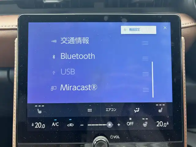 レクサス ＬＢＸ リラックス 群馬県 2024(令6)年 1.7万km ソニッククォーツ ワンオーナー/ビルトインETC2.0/追従クルーズコントロール/純正ナビ（フルセグ・BT・AM/FM）/プッシュスタート/全方位バックモニター/本革レザーシート/シートヒーター（D/N席）/D席パワーシート・シートメモリー/置くだけ充電/ブラインドスポットモニター/パーキングアシスト/電子パーキングブレーキ/スマートキー/オートライト/オートハイビーム/パドルシフト/オートワイパー