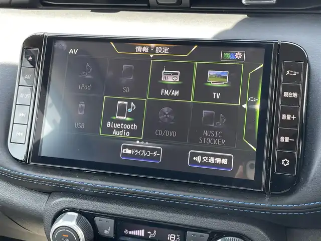 日産 キックス オーテック 宮崎県 2022(令4)年 2.7万km 紺Ⅱ ETC/Bluetooth接続/全方位カメラ/バックカメラ/純正フルセグテレビ/プロパイロット/ドライブレコーダー/USB入力端子/スマートキー/プッシュスタート/純正17インチアルミホイール/ステアリングヒーター/シートヒーター/インテリジェントクルーズコントロール/DVD再生/LEDヘッドライト
