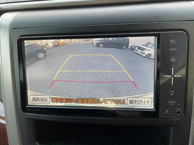 トヨタ ヴェルファイア 2．4X 埼玉県 2010(平22)年 8.3万km ホワイトパールクリスタルシャイン ・純正ナビ：フルセグテレビ/・バックカメラ/・ETC/・ステアリングリモコン/・プッシュスタート/・スマートキー/・オートライト/・横滑り防止/・パーキングセンサー/・コーナーセンサー/・HIDヘッドライト/・フォグランプ/・取扱説明書/・スペアキー１個