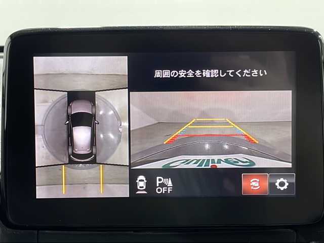 マツダ デミオ XDミストマルーン 茨城県 2018(平30)年 4.6万km チタニウムフラッシュマイカ マツダコネクトナビ/３６０°ビューモニター/シートヒーター/ブラインドスポットモニター/ステアリングヒーター/アダブティブＬＥＤヘッドライト/コーナーセンサー/パドルシフト/ＥＴＣ/ドラレコ/フォグランプ/衝突軽減/レーンキープ/純正16インチアルミホイール(185/60/R16)/エアバッグ(運転席/助手席/サイド/カーテン)