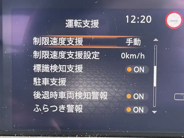 日産 ノート X 島根県 2021(令3)年 4.5万km バーガンディー 登録時走行距離44732km/保証書/取扱説明書/純正メーカーディスプレイオーディオ/アラウンドビューモニター/バックカメラ/フルセグTV/Applecarplay/デジタルインナーミラー/ドライブレコーダー/レーンキープアシスト/衝突被害軽減ブレーキ/横滑り防止装置/インテリジェンスクルーズコントロール/前後コーナーセンサー/プッシュスタート/電動格納式ドアミラー/オートライト/オートマチックハイビーム/ＬＥＤヘッドライト/スペアキー/ＥＴＣ2.0/純正15インチアルミ