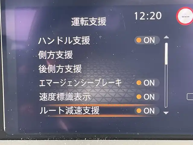 日産 ノート X 島根県 2021(令3)年 4.5万km バーガンディー 登録時走行距離44732km/保証書/取扱説明書/純正メーカーディスプレイオーディオ/アラウンドビューモニター/バックカメラ/フルセグTV/Applecarplay/デジタルインナーミラー/ドライブレコーダー/レーンキープアシスト/衝突被害軽減ブレーキ/横滑り防止装置/インテリジェンスクルーズコントロール/前後コーナーセンサー/プッシュスタート/電動格納式ドアミラー/オートライト/オートマチックハイビーム/ＬＥＤヘッドライト/スペアキー/ＥＴＣ2.0/純正15インチアルミ