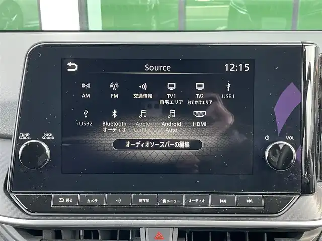 日産 ノート X 島根県 2021(令3)年 4.5万km バーガンディー 登録時走行距離44732km/保証書/取扱説明書/純正メーカーディスプレイオーディオ/アラウンドビューモニター/バックカメラ/フルセグTV/Applecarplay/デジタルインナーミラー/ドライブレコーダー/レーンキープアシスト/衝突被害軽減ブレーキ/横滑り防止装置/インテリジェンスクルーズコントロール/前後コーナーセンサー/プッシュスタート/電動格納式ドアミラー/オートライト/オートマチックハイビーム/ＬＥＤヘッドライト/スペアキー/ＥＴＣ2.0/純正15インチアルミ