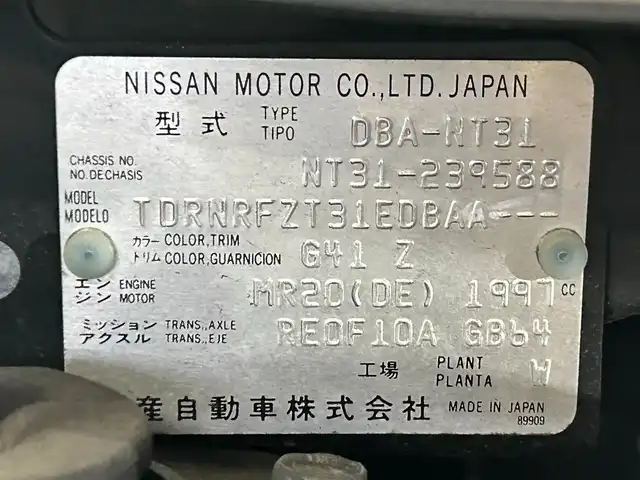 日産 エクストレイル 20Xt 新潟県 2012(平24)年 15万km ダイヤモンドブラック 純正メモリナビ:MC311D-A/バックカメラ/全席シートヒーター/ETC/ハイパールーフ/横滑り機能/保証書/取扱説明書