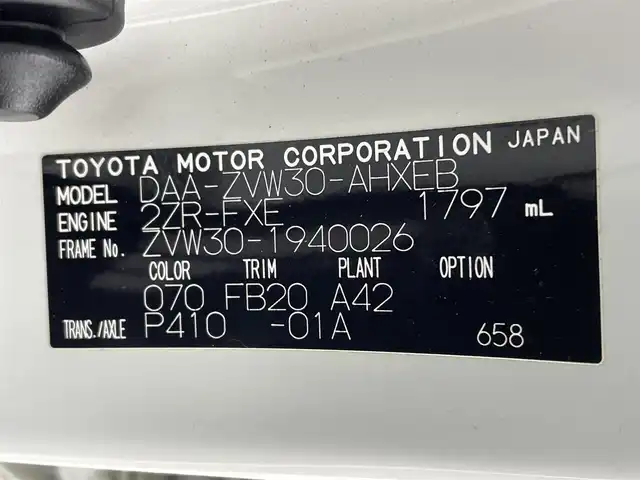 トヨタ プリウス S 愛知県 2015(平27)年 7.7万km ホワイトパールクリスタルシャイン 純正ナビNSCP-W64（ＣＤ・ＤＶＤ・フルセグ・ＢＴ・ＳＤ・ＡＵＸ）/バックカメラ　/ビルトインＥＴＣ　/横滑り防止　/盗難防止装置　/電動格納ミラー　/オートライト　/ＨＩＤライト　/スマートキー　/プッシュスタート