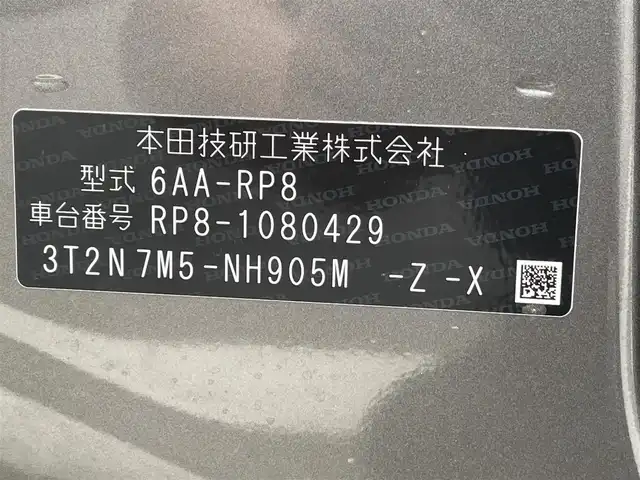 ホンダ ステップワゴン スパーダ eHEV 福岡県 2024(令6)年 0.8万km スーパープラチナグレーメタリック 純正11.4型SDナビ(フルセグTV/CD/DVD/BT)全方位モニターレーダークルコンホンダセンシングコーナーセンサー前後ドラレコBSM両側電動パワスラETCデジタルインナーミラーシートヒーターUSBポート電動リアゲート純正LEDヘッドライト純正16インチアルミホイール純正フロアマット